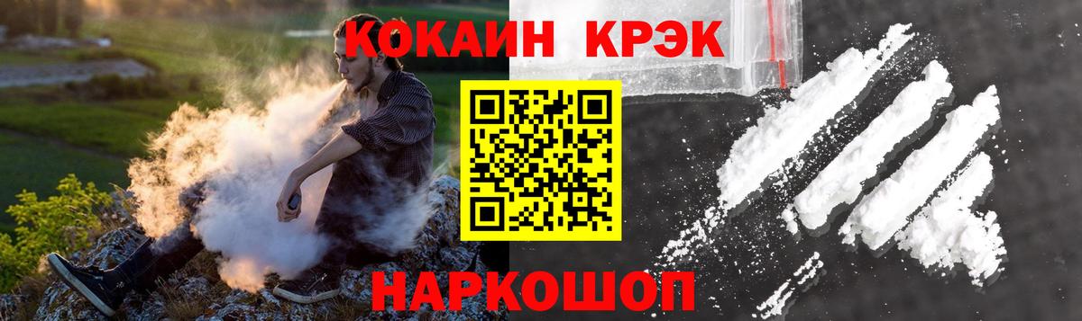 КОКАИН 98% Сызрань