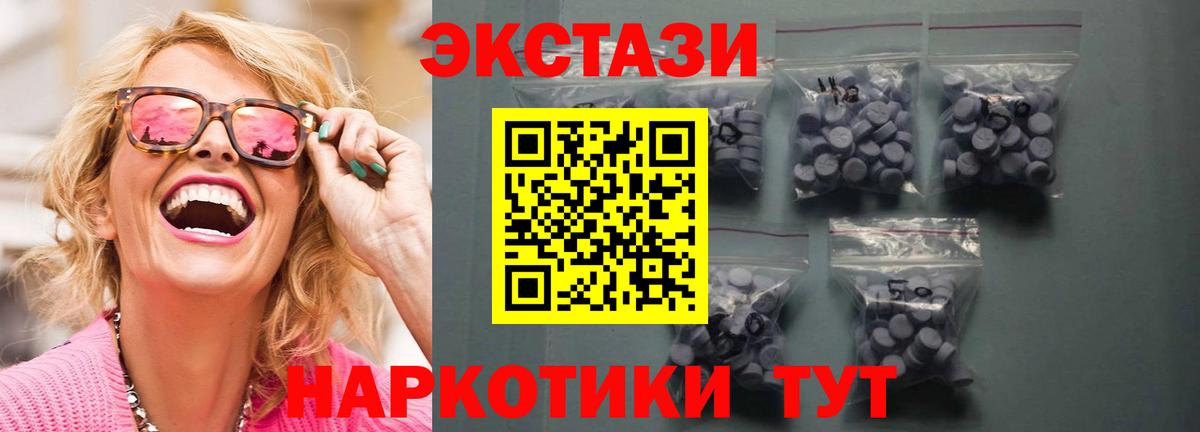 Канабис  Сызрань  Вход с VPN  Меф   ГАШИШ  COCAIN 