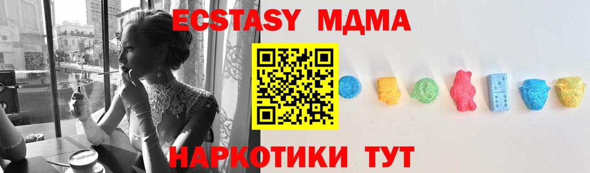 Экстази Punisher Сызрань