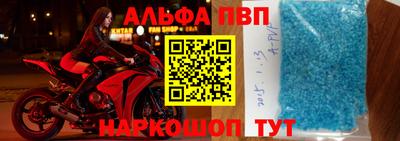 амфетамин Пенза