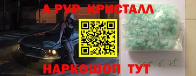 гашиш Партизанск