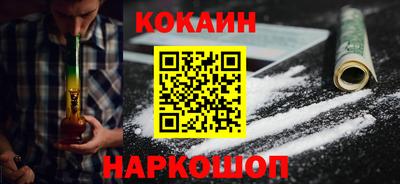 кокаин перу Обь