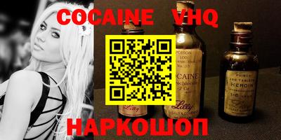 амфетамин Пенза