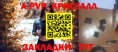 амфетамин Пенза
