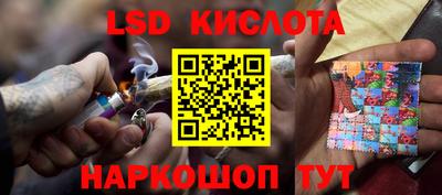 кокаин перу Обь