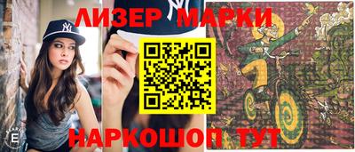 амфетамин Пенза