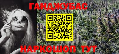 гашиш Партизанск