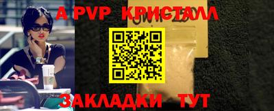 гашиш Партизанск