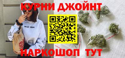 гашиш Партизанск