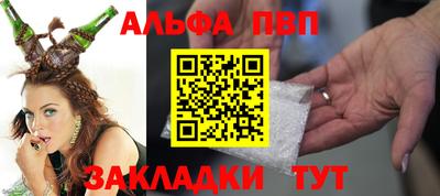 амфетамин Пенза