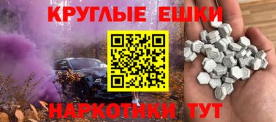 гашиш Партизанск