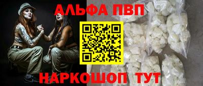 амфетамин Пенза