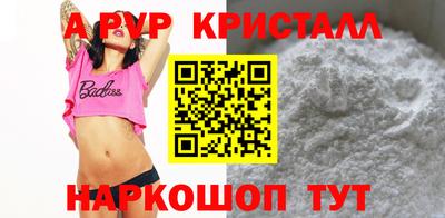 амфетамин Пенза