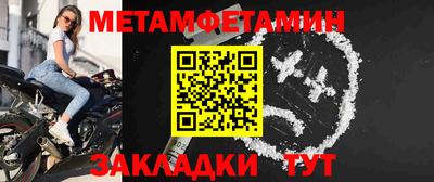 гашиш Партизанск