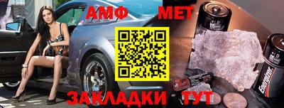 амфетамин Пенза