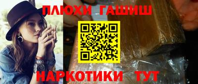 амфетамин Пенза