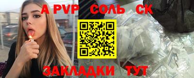 гашиш Партизанск