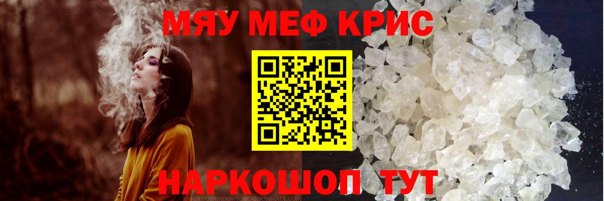 МЕФ Сызрань