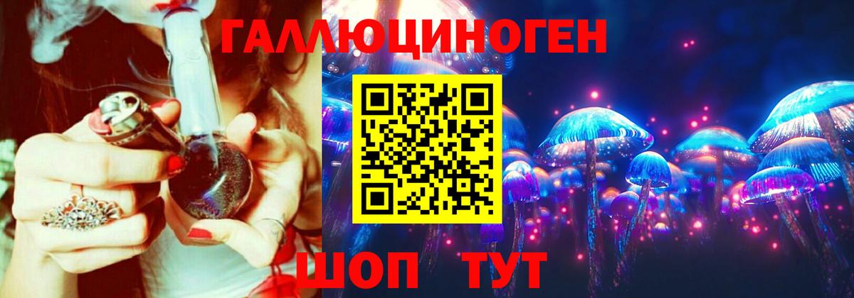 Псилоцибиновые грибы GOLDEN TEACHER Сызрань