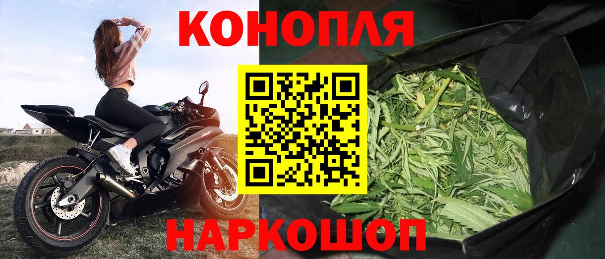 Бошки марихуана SATIVA & INDICA  Бошки Шишки план  Вход с VPN  Сызрань  МАРИХУАНА MAZAR 